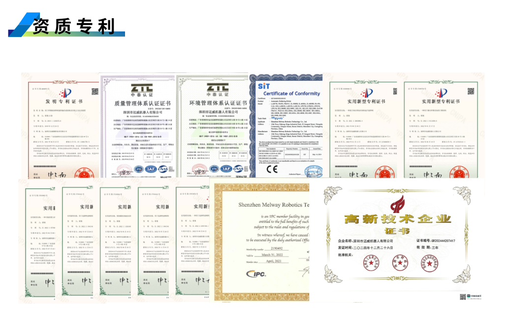 1755238455110688.png 資質(zhì)專(zhuān)利.png